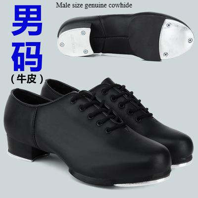 Genuine Leather Adult Tap Dance Shoes Men Women Kicked Shoes Sports Leather Soft Bottom High-impact Aluminum Plate Black Shoe 30
Genuine Leather Adult Tap Dance Shoes Men Women Kicked Shoes Sports Leather Soft Bottom High-impact Aluminum Plate Black Shoe 30