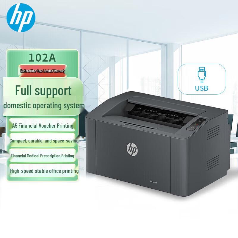 HP LaserJet 102a Black and White Laser Printer CN plug (adapter included)
HP LaserJet 102a Black and White Laser Printer CN plug (adapter included)