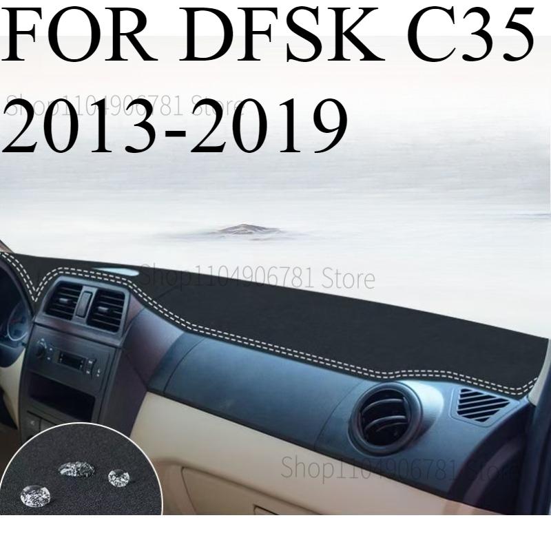 FOR DFSK C35 2013- Car Dash Mat Dashmat Dashboard Mat Cover Sun Shade Dash Board Cover Carpet Accessories front B
FOR DFSK C35 2013- Car Dash Mat Dashmat Dashboard Mat Cover Sun Shade Dash Board Cover Carpet Accessories front B