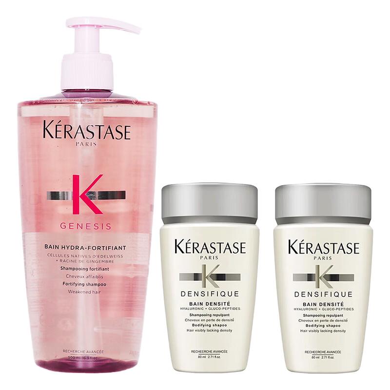 Kérastase Densifying Shampoo Set
Kérastase Densifying Shampoo Set