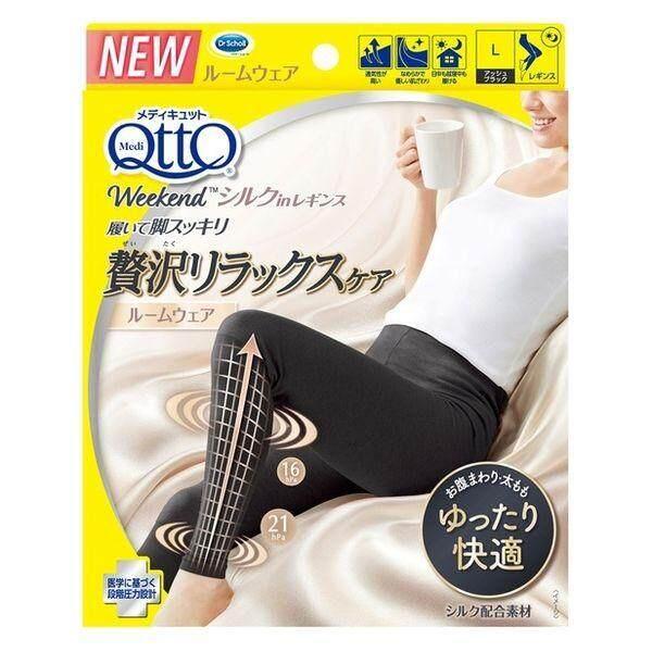 DrScholl Mediqtto Weekend Silkin Leggings Silky GrayAsh Black Ash black L
DrScholl Mediqtto Weekend Silkin Leggings Silky GrayAsh Black Ash black L