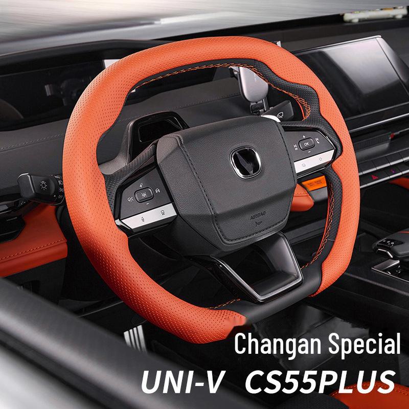 5D Changan Univ Yidong ультратонкий чохол на кермо CS55PLUS, замшевий чохол на кермо 38cm
5D Changan Univ Yidong ультратонкий чохол на кермо CS55PLUS, замшевий чохол на кермо 38cm