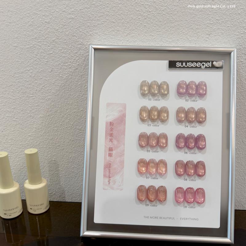 Color Powder Cat Eye Nail Gel Bundle: Gold, Soft Light, Pure Desire White, Nude Pink, Porcelain White, French Water, Glass Bead
Color Powder Cat Eye Nail Gel Bundle: Gold, Soft Light, Pure Desire White, Nude Pink, Porcelain White, French Water, Glass Bead
