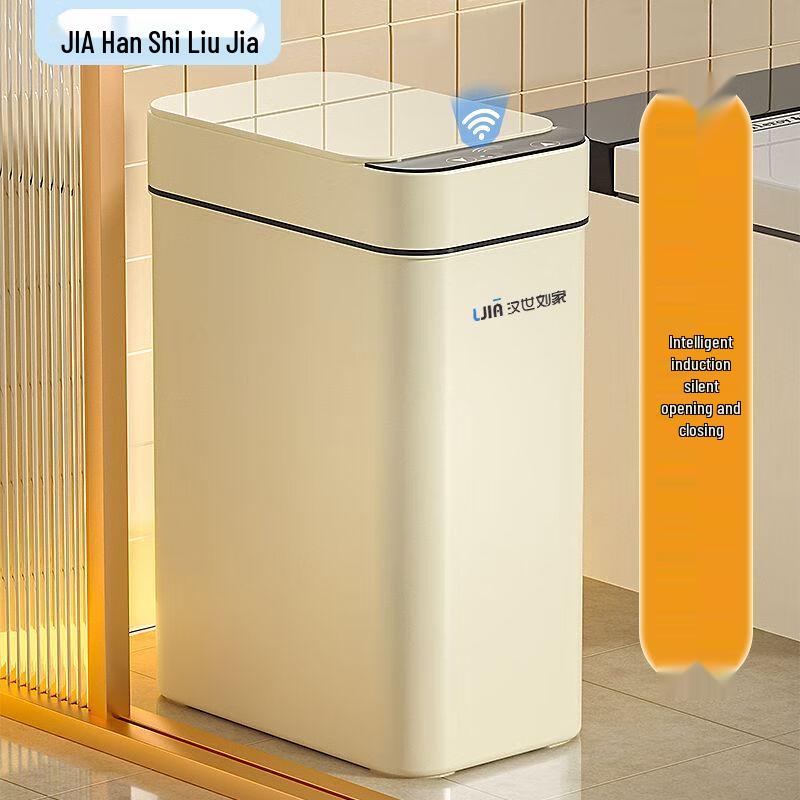 Jiemengzhe Smart Sensor Trash Can
Jiemengzhe Smart Sensor Trash Can