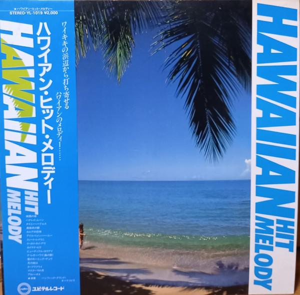 LP Record PACIFIC GRAND ORCHESTRA Hawaiian Hit Melody YL1019 YUPITERU 1981 Japan World Music Used
LP Record PACIFIC GRAND ORCHESTRA Hawaiian Hit Melody YL1019 YUPITERU 1981 Japan World Music Used