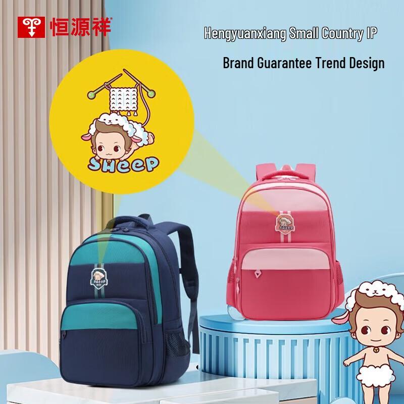 Hengyuanxiang HYX0637 Elementary School Backpack
Hengyuanxiang HYX0637 Elementary School Backpack