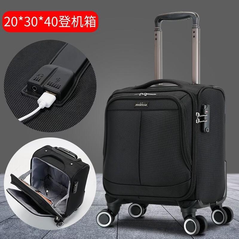 Oxford Cloth Lightweight Carry-On Luggage 18 inch
Oxford Cloth Lightweight Carry-On Luggage 18 inch