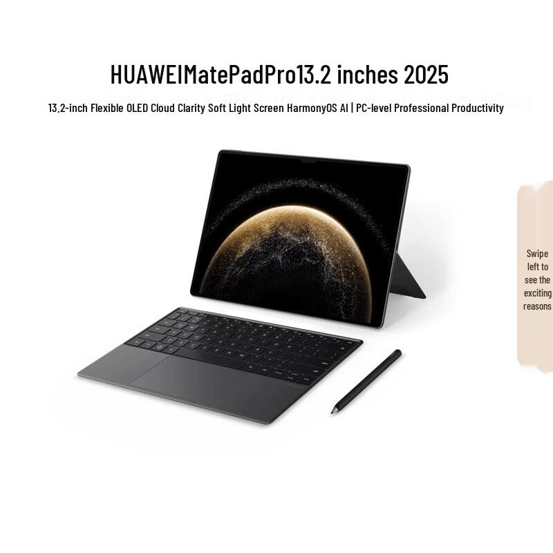 Huawei MatePad Pro 13.2-inch Tablet (CN version)
Huawei MatePad Pro 13.2-inch Tablet (CN version)