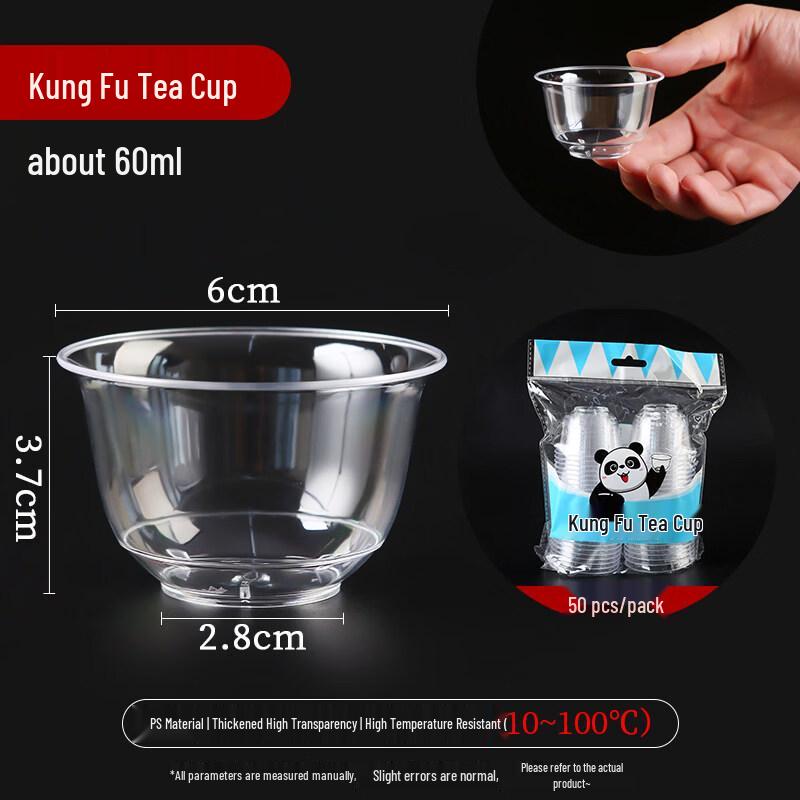 Premium Small Disposable Kung Fu Teacups
Premium Small Disposable Kung Fu Teacups