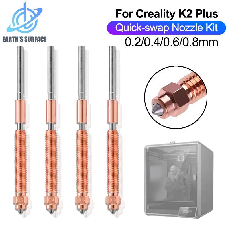 3D Printer Parts for Creality K2 Plus Nozzle Quick-Swap Nozzle Kit Hardened steel All-metal Design for K2 Plus 3D Printer Nozzle 0.2mm
3D Printer Parts for Creality K2 Plus Nozzle Quick-Swap Nozzle Kit Hardened steel All-metal Design for K2 Plus 3D Printer Nozzle 0.2mm