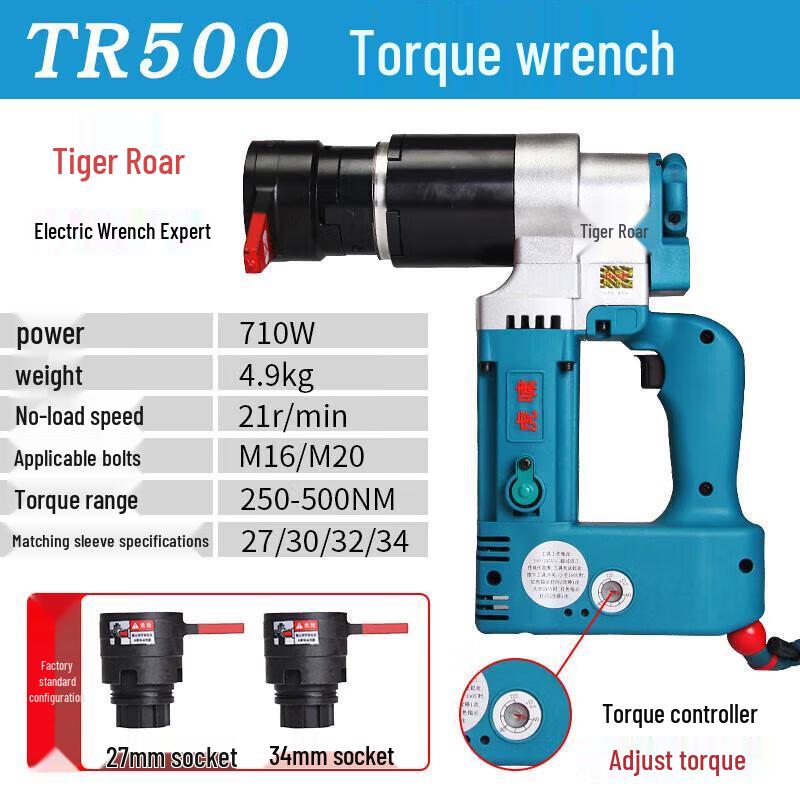 Hu Xiao TR500 Electric Torque Wrench CN plug (adapter included)
Hu Xiao TR500 Electric Torque Wrench CN plug (adapter included)