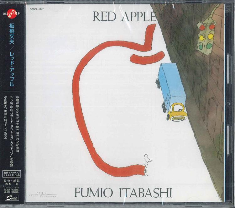 CD FUMIO ITABASHI Red Apple CDSOL1347 SOLID 2020 Japan Obi Jazz
CD FUMIO ITABASHI Red Apple CDSOL1347 SOLID 2020 Japan Obi Jazz