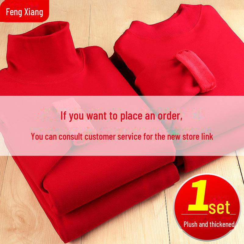 Warm Velvet Thickened Red Zodiac Underwear Set with Medium/High Collar for Men and Women, Ideal for Middle-aged and Elderly in Autumn. XL
Warm Velvet Thickened Red Zodiac Underwear Set with Medium/High Collar for Men and Women, Ideal for Middle-aged and Elderly in Autumn. XL