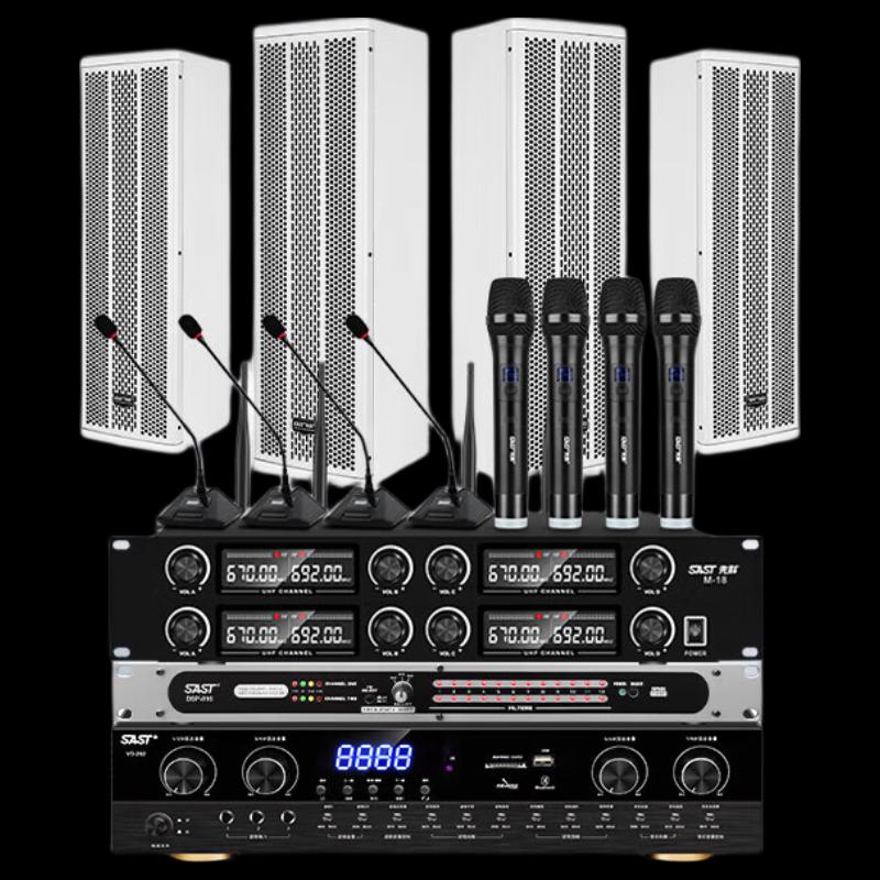 SAST Professional Conference Room Audio System (CN version)
SAST Professional Conference Room Audio System (CN version)