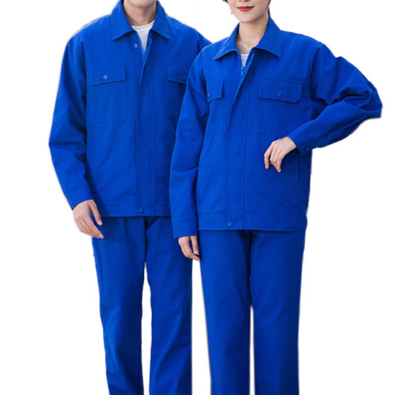 Haimuyang HMY-SX013 Anti-Static Work Uniform 160-190
Haimuyang HMY-SX013 Anti-Static Work Uniform 160-190