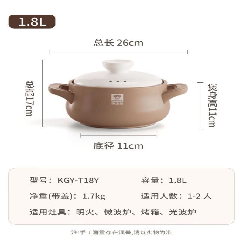 Kobach Original Flavor 1.8L Ceramic Stew Pot
Kobach Original Flavor 1.8L Ceramic Stew Pot