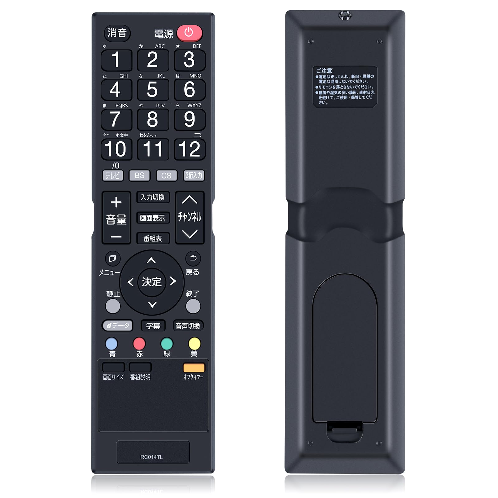 TV remote control RC014TL for CANDELA Candela TV remote control MV133HW3 Compatible with AGS19RS7
TV remote control RC014TL for CANDELA Candela TV remote control MV133HW3 Compatible with AGS19RS7