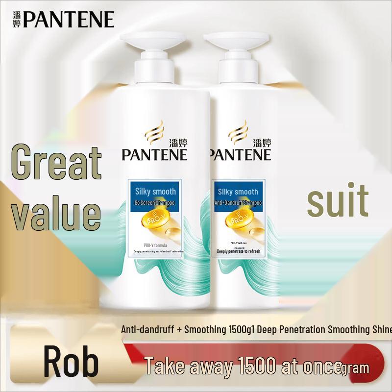 Pantene PRO-V Silky Smooth Anti-Dandruff Shampoo
Pantene PRO-V Silky Smooth Anti-Dandruff Shampoo