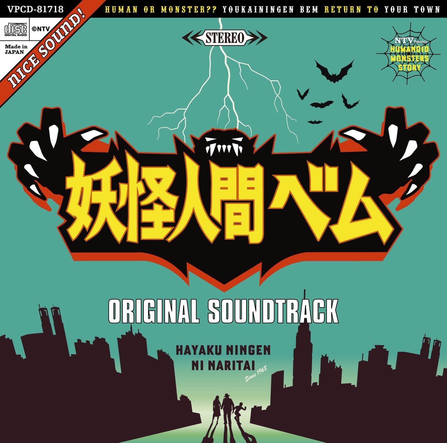 CD SAKITA HAJIME Nippon Tv kei Saturday drama youk VPCD81718 Japan ObiJapanese Soundtracks Used
CD SAKITA HAJIME Nippon Tv kei Saturday drama youk VPCD81718 Japan ObiJapanese Soundtracks Used