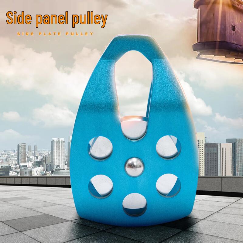 Outdoor High-Altitude Single Pulley
Outdoor High-Altitude Single Pulley