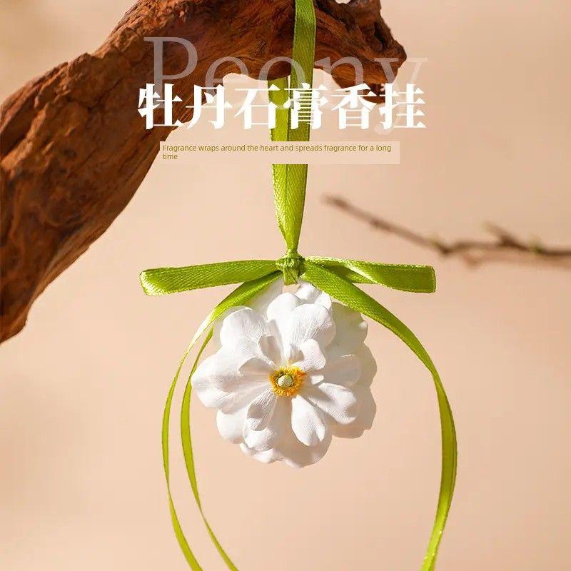 Car Diffuser Stone Pendant, Aromatherapy Gypsum Car Interior Decoration, Peony Fragrance for Women, Long-Lasting Light Floral Scent White/Without Essential Oil
Car Diffuser Stone Pendant, Aromatherapy Gypsum Car Interior Decoration, Peony Fragrance for Women, Long-Lasting Light Floral Scent White/Without Essential Oil