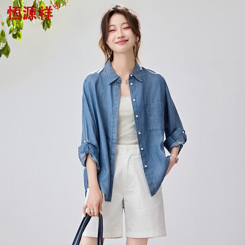 Hengyuanxiang Men s Lyocell Denim-Look Breathable Long-Sleeve Shirt XL (170/92A)
Hengyuanxiang Men s Lyocell Denim-Look Breathable Long-Sleeve Shirt XL (170/92A)