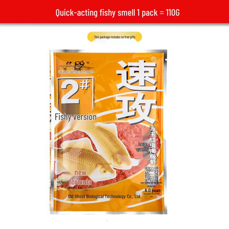 LG 918 Bran-Fragrance Fishing Bait: Old Three Kinds for Crucian, Carp, Grass Carp - 60 Bags per Box
LG 918 Bran-Fragrance Fishing Bait: Old Three Kinds for Crucian, Carp, Grass Carp - 60 Bags per Box