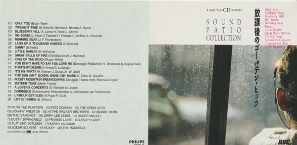 CD VARIOUS AfterSchool Golden Hits 23PD11 Philips 1988 Japan Jazz Used
CD VARIOUS AfterSchool Golden Hits 23PD11 Philips 1988 Japan Jazz Used
