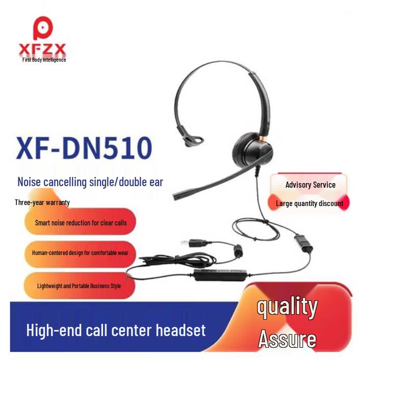 XFZX XF-DN510 Binaural Noise-Cancelling Call Headset (CN version)
XFZX XF-DN510 Binaural Noise-Cancelling Call Headset (CN version)