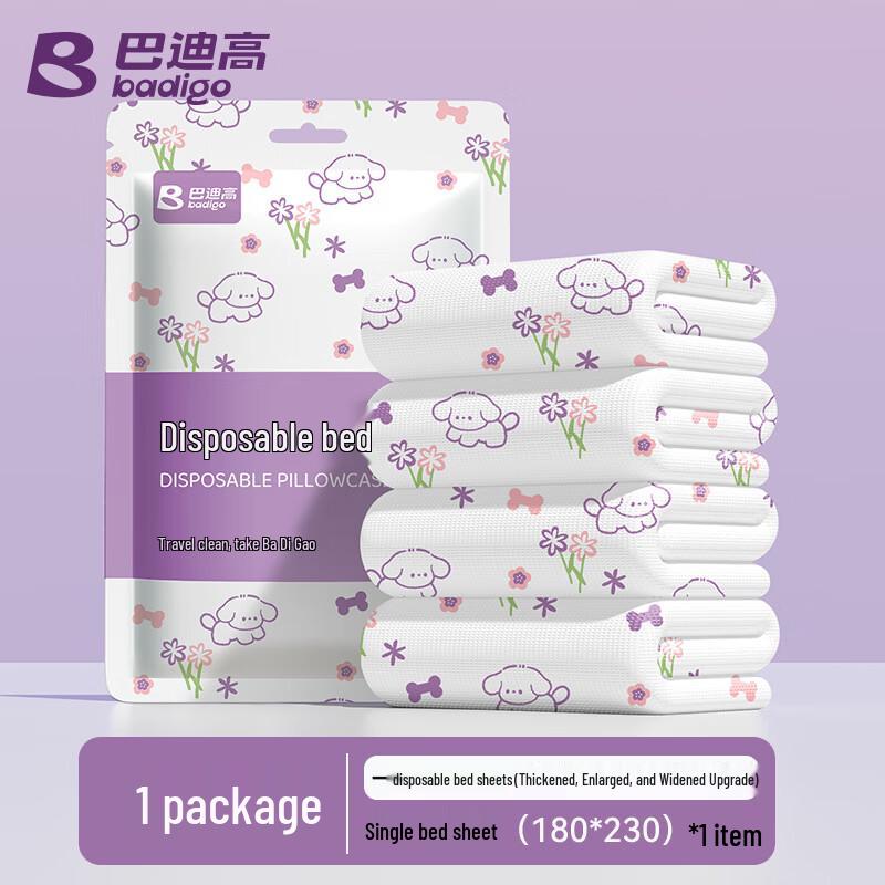 BADIGAO Disposable Travel & Hotel Bedding Sets
BADIGAO Disposable Travel & Hotel Bedding Sets