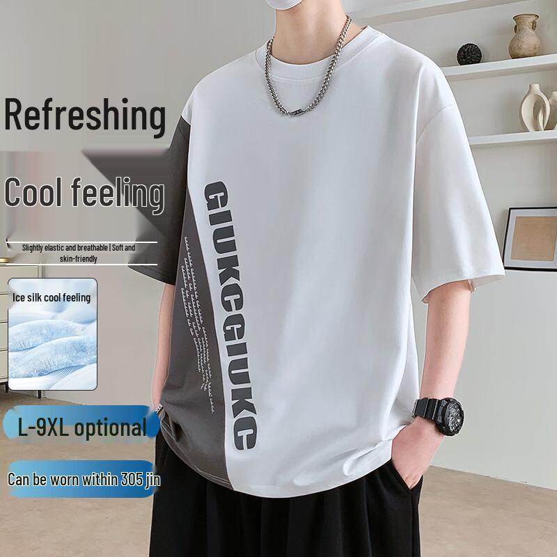 Men s Oversized Quick-Dry Ice Silk T-Shirt 3XL
Men s Oversized Quick-Dry Ice Silk T-Shirt 3XL