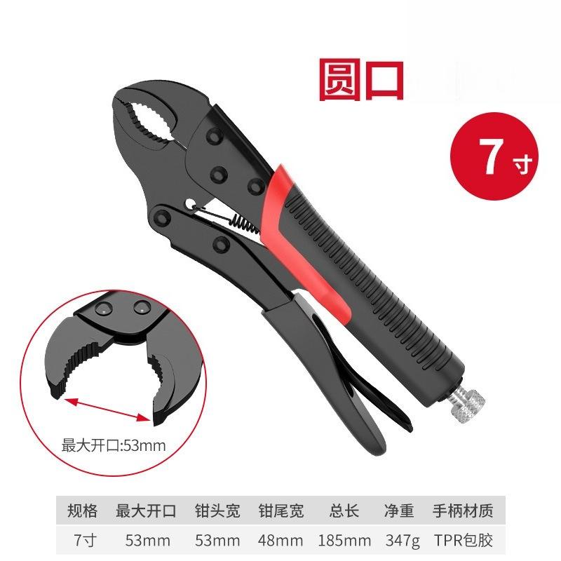 1-pack heavy-duty manual locking pliers, 10-inch electrophoresis straight and round jaw locking pliers
1-pack heavy-duty manual locking pliers, 10-inch electrophoresis straight and round jaw locking pliers