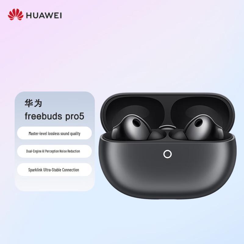 HUAWEI FreeBuds Pro 5
HUAWEI FreeBuds Pro 5