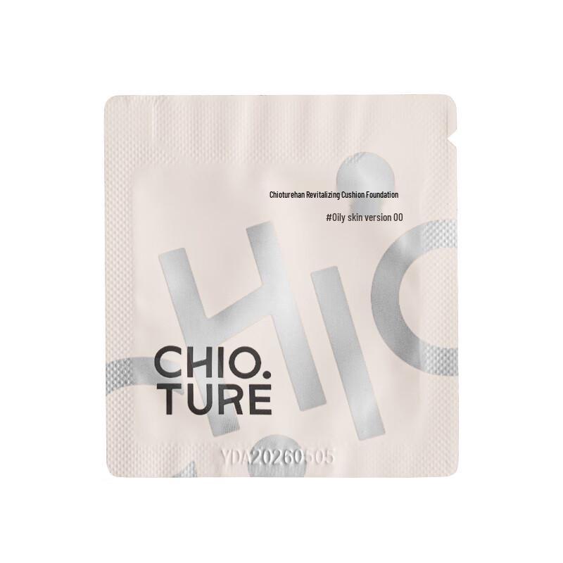 CHIOTURE Radiant Cushion Foundation
CHIOTURE Radiant Cushion Foundation