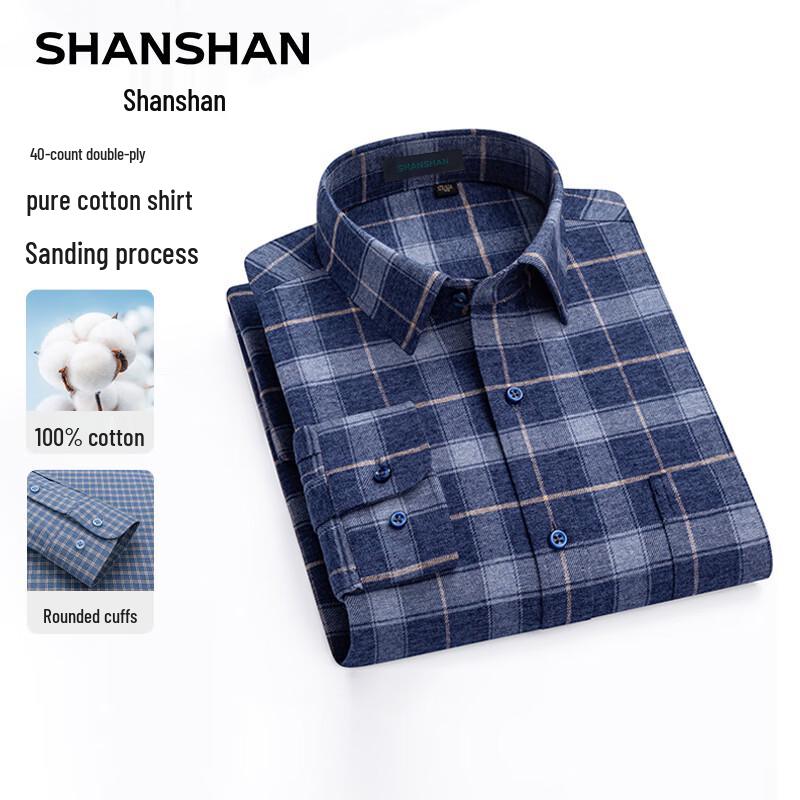 SHANSHAN Men s Pure Cotton Business Casual Long-Sleeve Shirt 39
SHANSHAN Men s Pure Cotton Business Casual Long-Sleeve Shirt 39