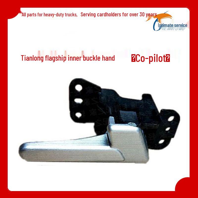 Outer and Inner Door Handle Set for Dongfeng Tianlong KL/KX 520/560 Premium matching version
Outer and Inner Door Handle Set for Dongfeng Tianlong KL/KX 520/560 Premium matching version