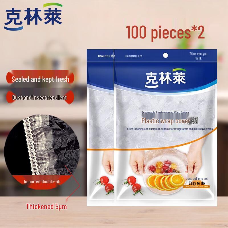 Kelinlai Disposable Food Storage Bowl Covers
Kelinlai Disposable Food Storage Bowl Covers