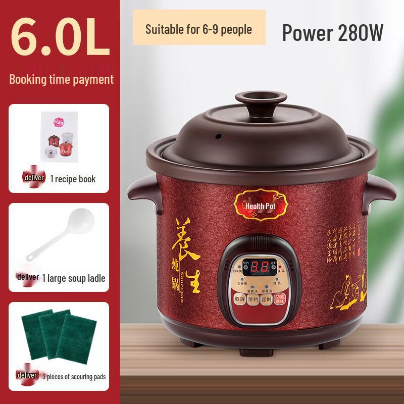 Zhishi Automatic Multi-functional Electric Stew Pot
Zhishi Automatic Multi-functional Electric Stew Pot