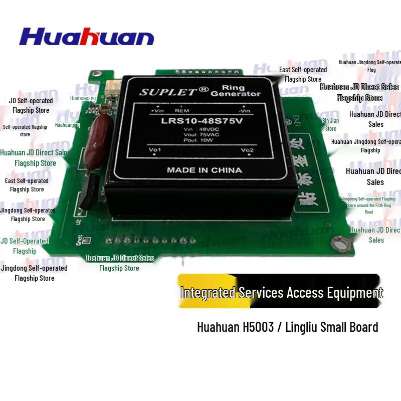 Huahuan H5003 Ringer Current Module
Huahuan H5003 Ringer Current Module