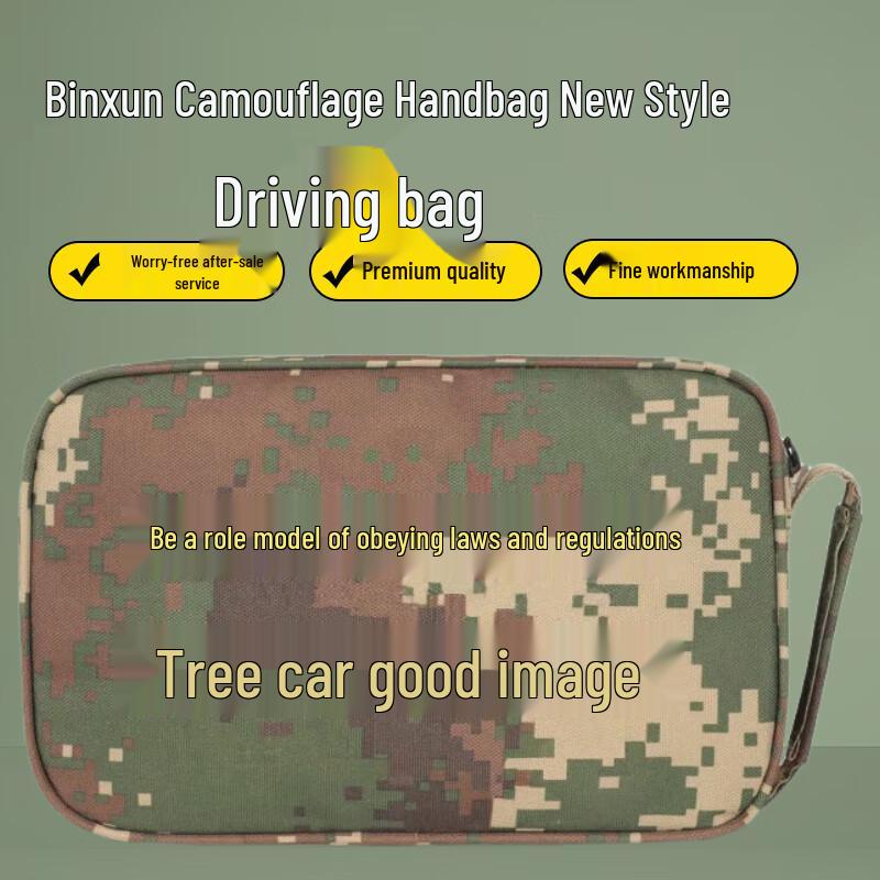 Bin Xun Camouflage Travel Document & Card Organizer
Bin Xun Camouflage Travel Document & Card Organizer