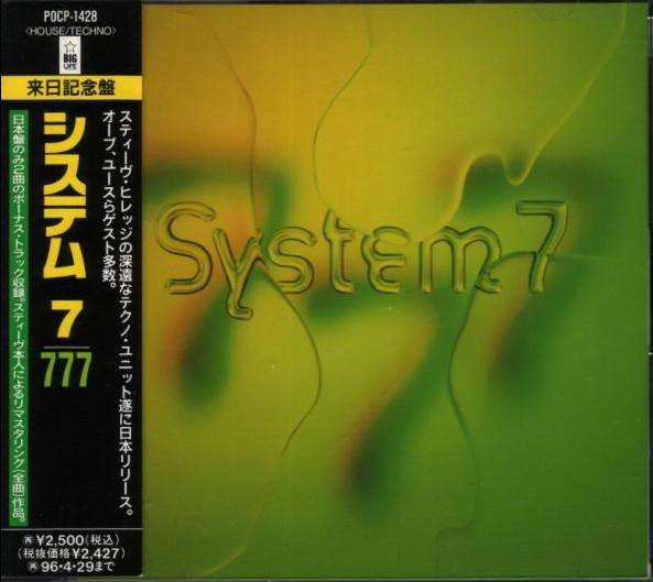 CD SYSTEM 7 777 POCP1428 Big Life 2021 Japan Dance Electronica Used
CD SYSTEM 7 777 POCP1428 Big Life 2021 Japan Dance Electronica Used