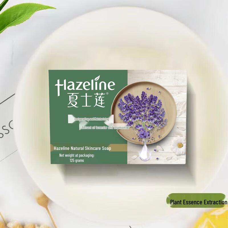 Hazeline Natural Skincare Soap
Hazeline Natural Skincare Soap