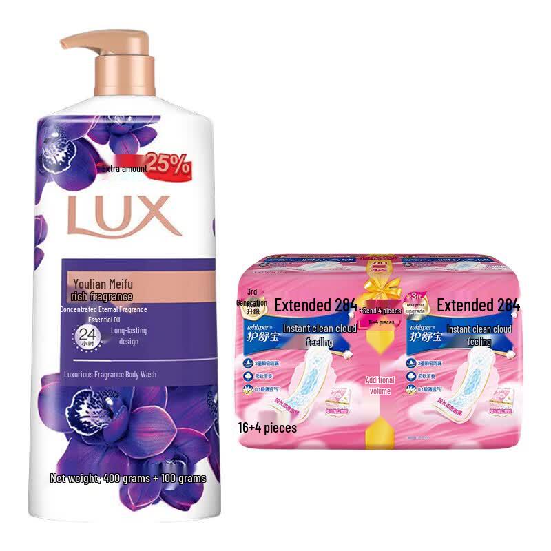 Lux Enchanting Lotus Shower Gel & Whisper Sanitary Napkins Bundle
Lux Enchanting Lotus Shower Gel & Whisper Sanitary Napkins Bundle