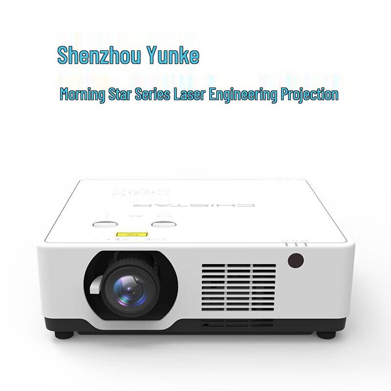 Shenzhou Yunke CX-LU680 WUXGA 6800-Lumen 3LCD Laser Projector (CN version)
Shenzhou Yunke CX-LU680 WUXGA 6800-Lumen 3LCD Laser Projector (CN version)