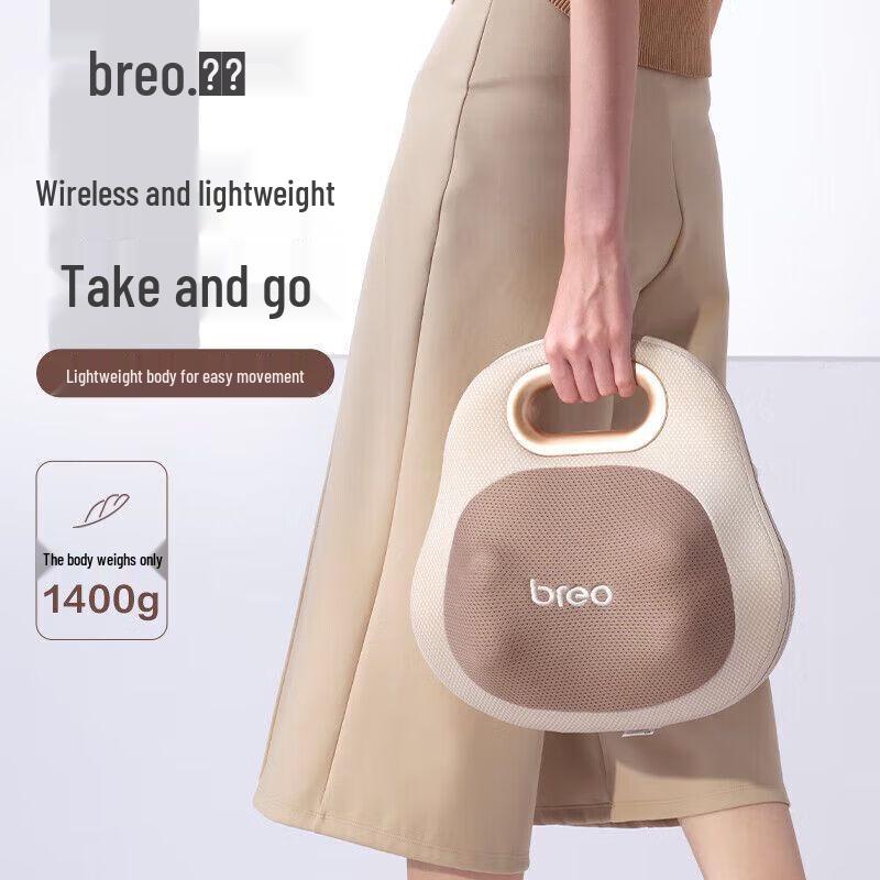 Breo Back Lite Portable Kneading Massager
Breo Back Lite Portable Kneading Massager