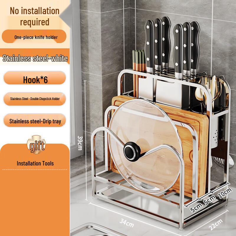 Stainless Steel Kitchen Countertop Knife & Utensil Holder with Pot Lid Storage
Stainless Steel Kitchen Countertop Knife & Utensil Holder with Pot Lid Storage