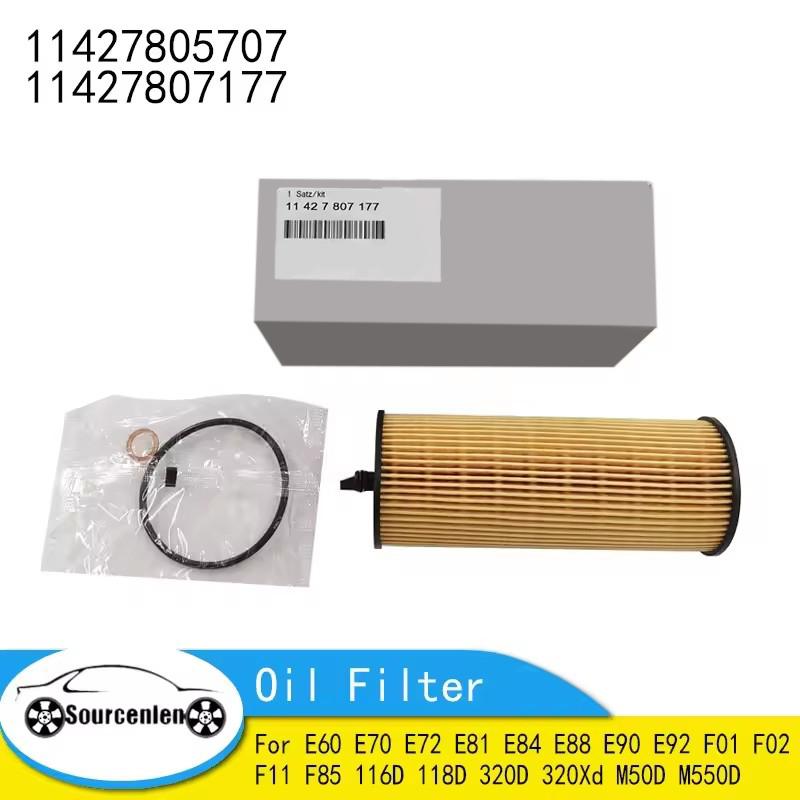 11427805707 Oil Filter For E60 E70 E72 E81 E84 E88 E90 E92 F01 F02 F11 F85 116D 118D 320D 320Xd M50D M550D 11427807177
11427805707 Oil Filter For E60 E70 E72 E81 E84 E88 E90 E92 F01 F02 F11 F85 116D 118D 320D 320Xd M50D M550D 11427807177