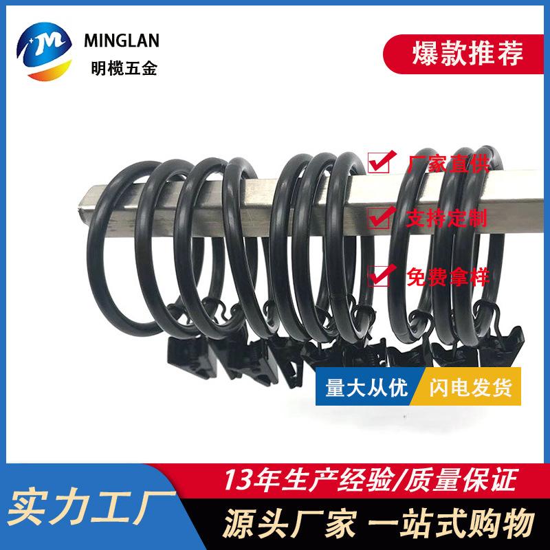 Cross-border supply of Roman ring curtain ring metal curtain ring curtain buckle various
Cross-border supply of Roman ring curtain ring metal curtain ring curtain buckle various