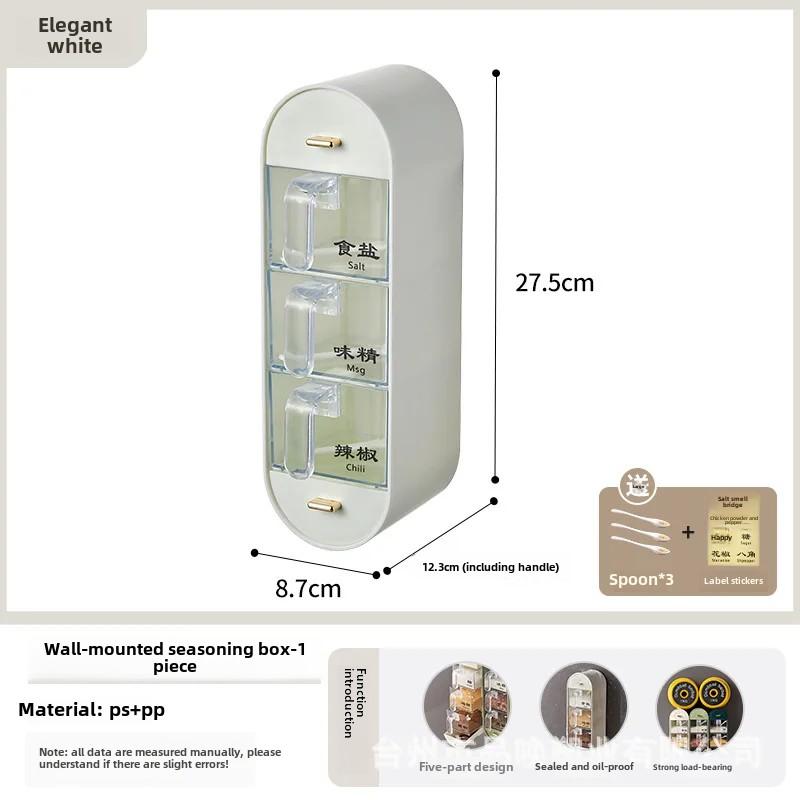 Коробка для приправ Бытовая кухонная утварь Соль Глутамат натрия и приправа Комбинированный костюм Настенный подвесной пластик без проколов с ложкой
Коробка для приправ Бытовая кухонная утварь Соль Глутамат натрия и приправа Комбинированный костюм Настенный подвесной пластик без проколов с ложкой