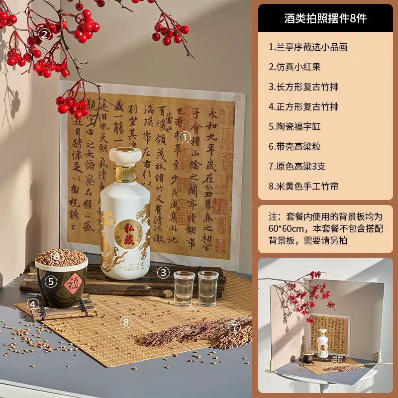 Ancient Style Photography Props Set
Ancient Style Photography Props Set
